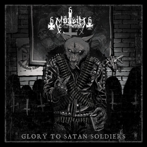 Morbid Carnage - Glory To Satan Soldiers